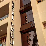 Vogue's Boutique Hotel Wlora